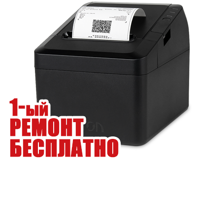 Для новых клиентов